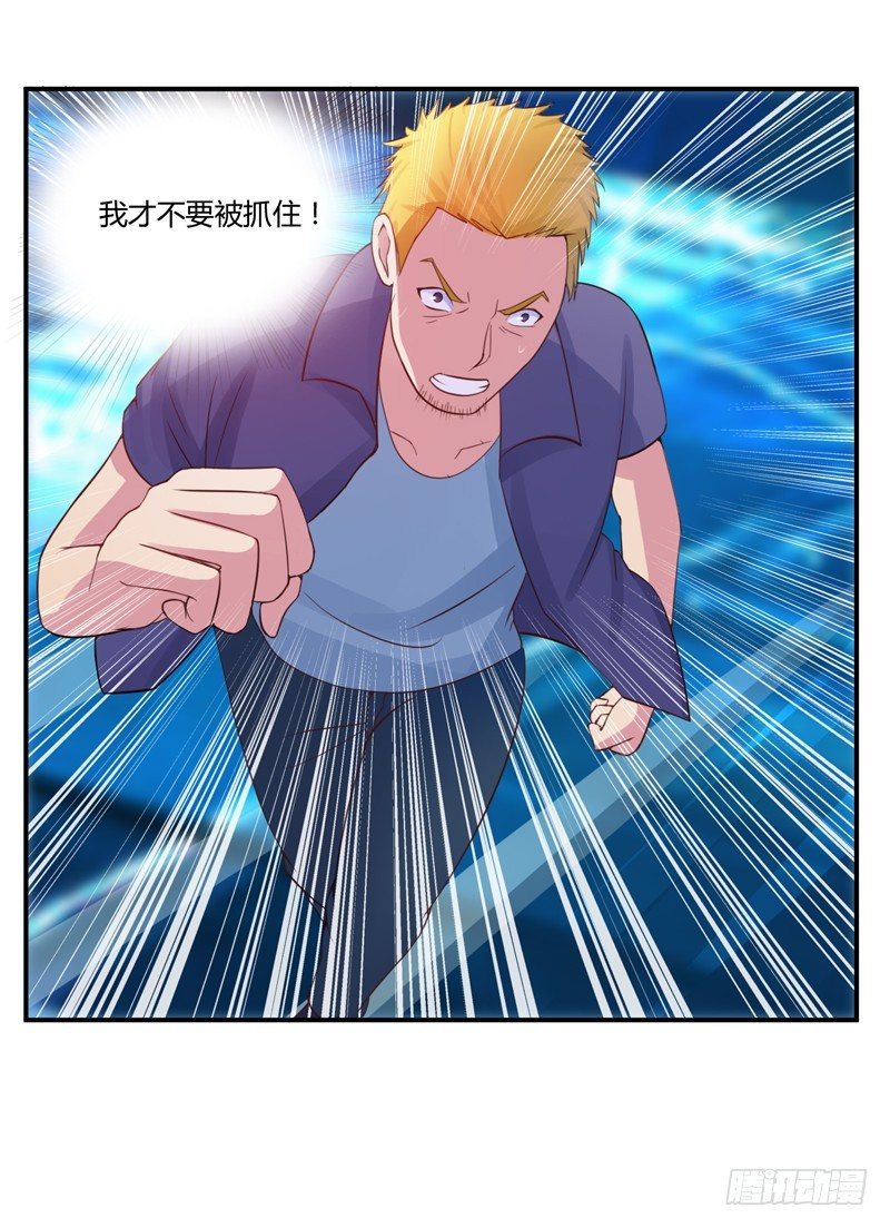 第15话 怀孕-第15话