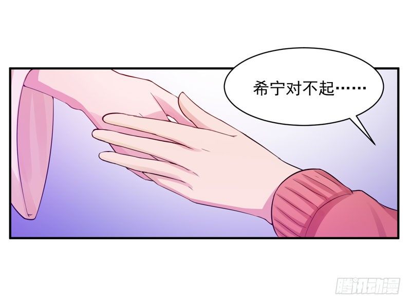 第17话 你想离开吗？-第17话