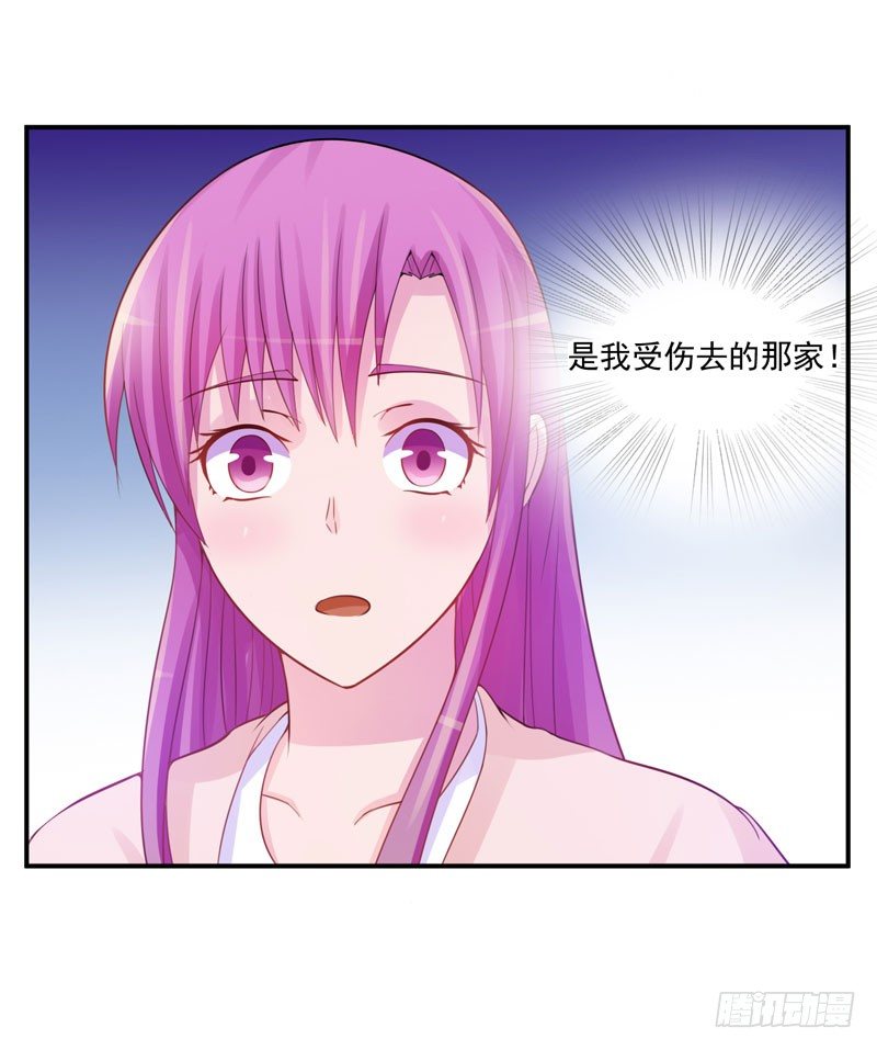 第17话 你想离开吗？-第17话