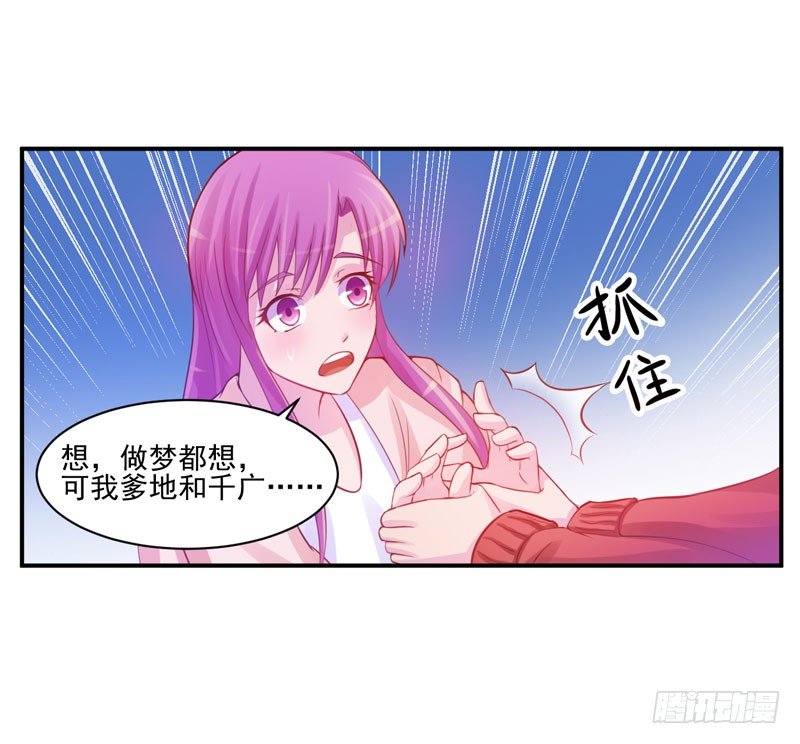 第17话 你想离开吗？-第17话