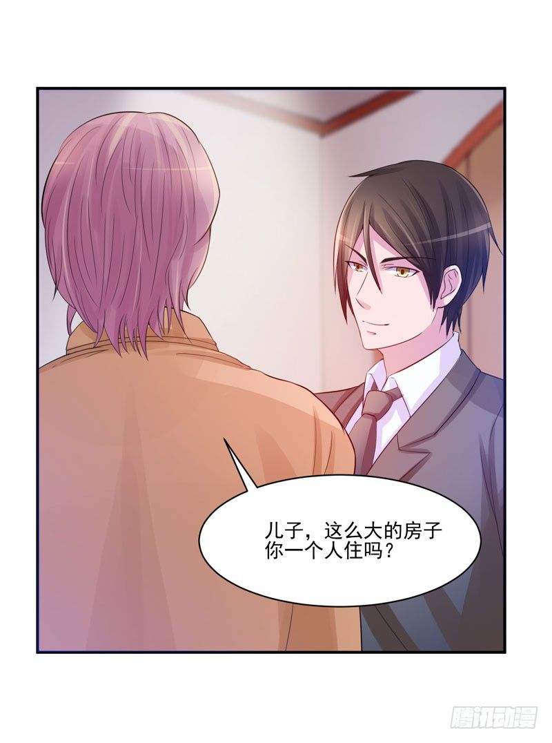 第17话 你想离开吗？-第17话