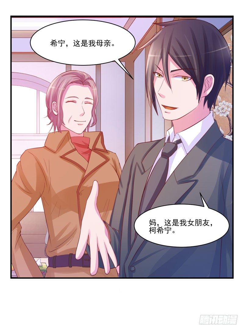 第17话 你想离开吗？-第17话