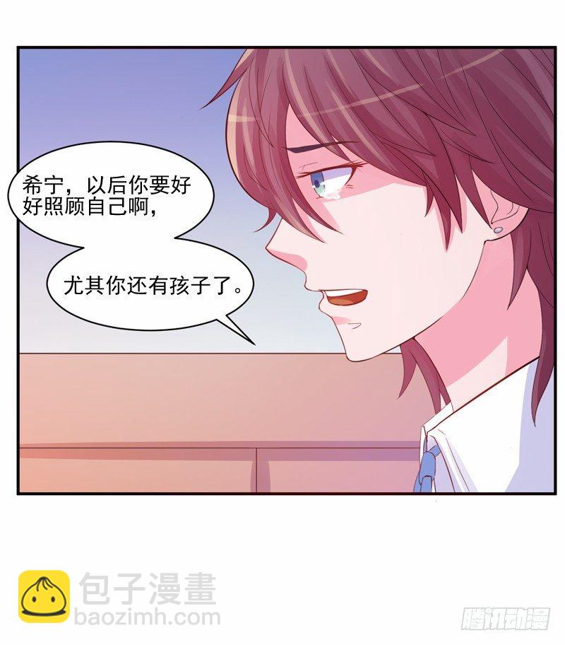 第19话 重生-第19话