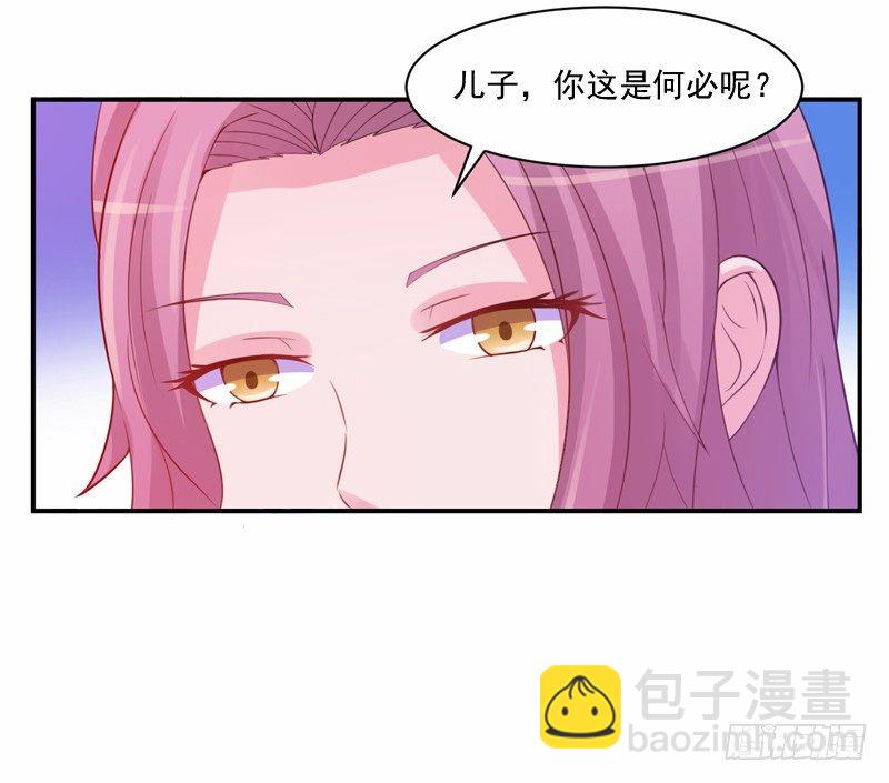 第19话 重生-第19话