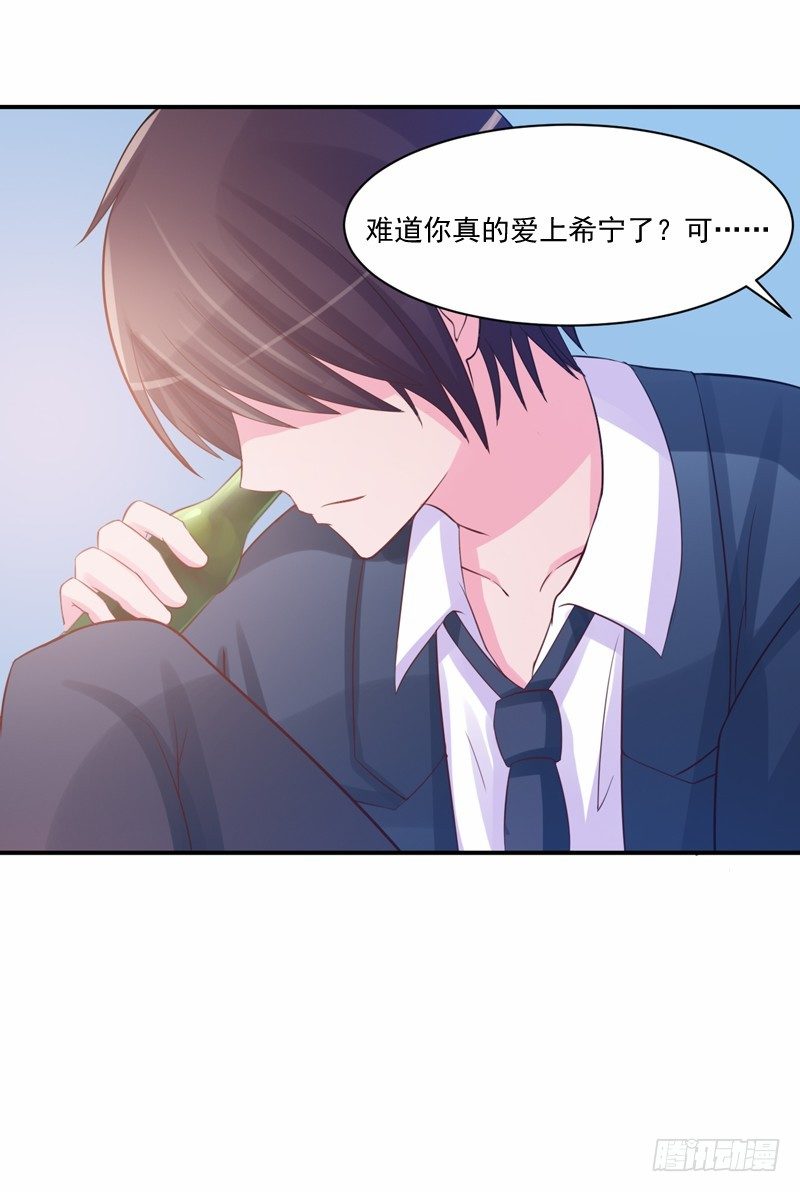 第19话 重生-第19话