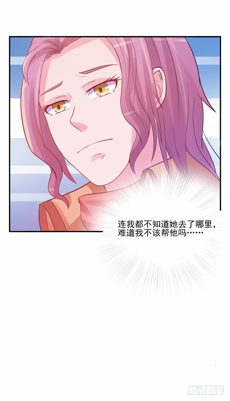 第19话 重生-第19话