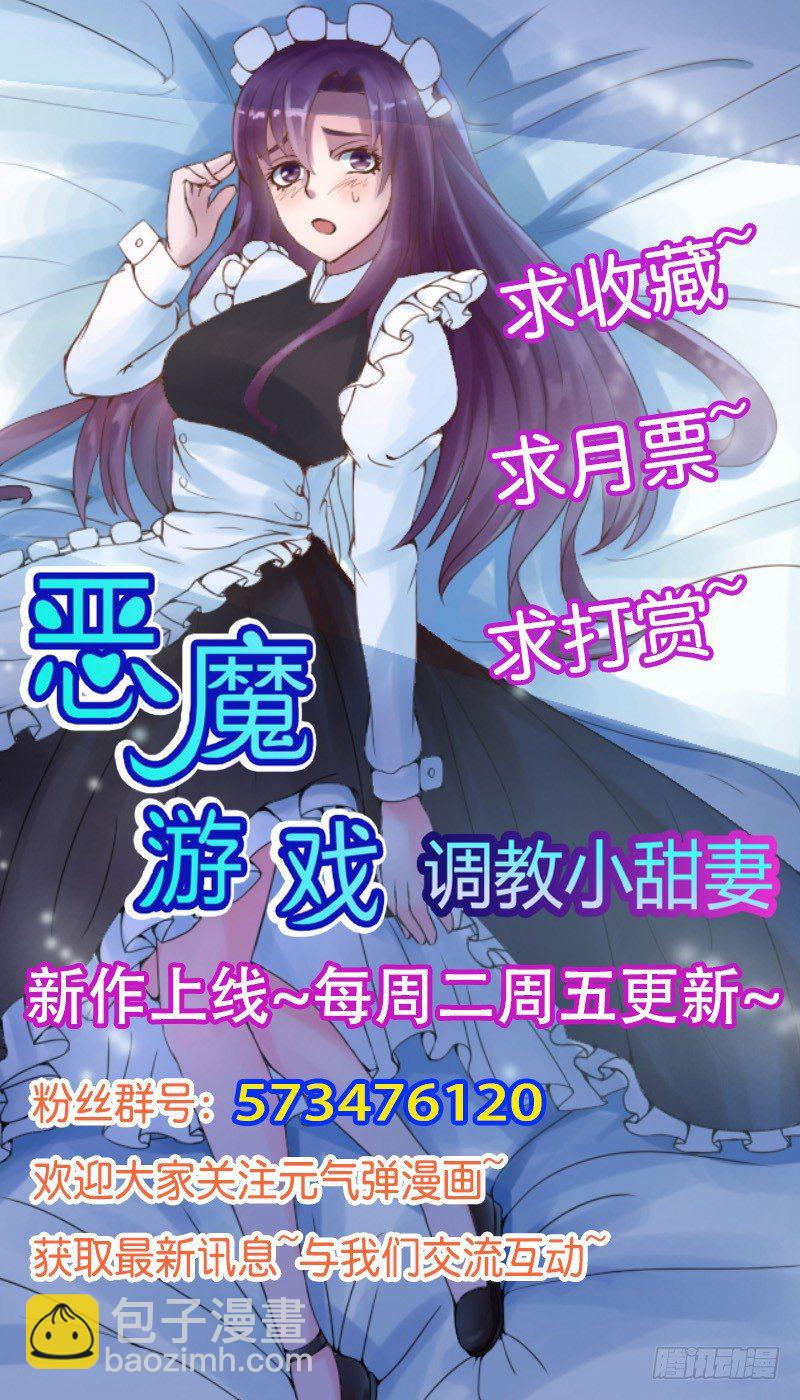 第19话 重生-第19话