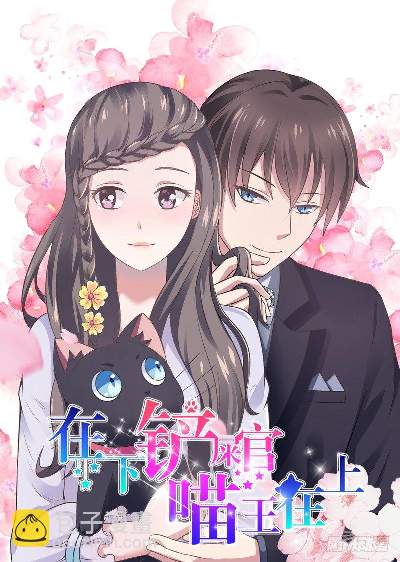 第19话 重生-第19话