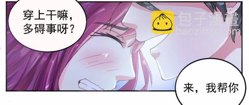 第3话 替父还债-第3话