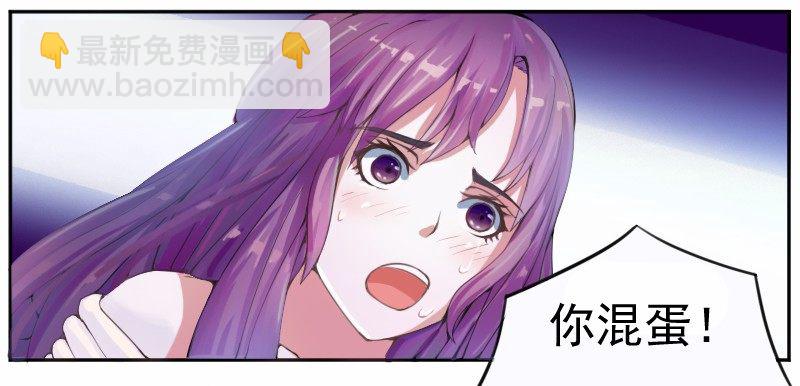 第3话 替父还债-第3话