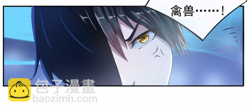 第3话 替父还债-第3话