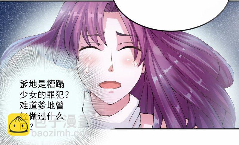 第3话 替父还债-第3话