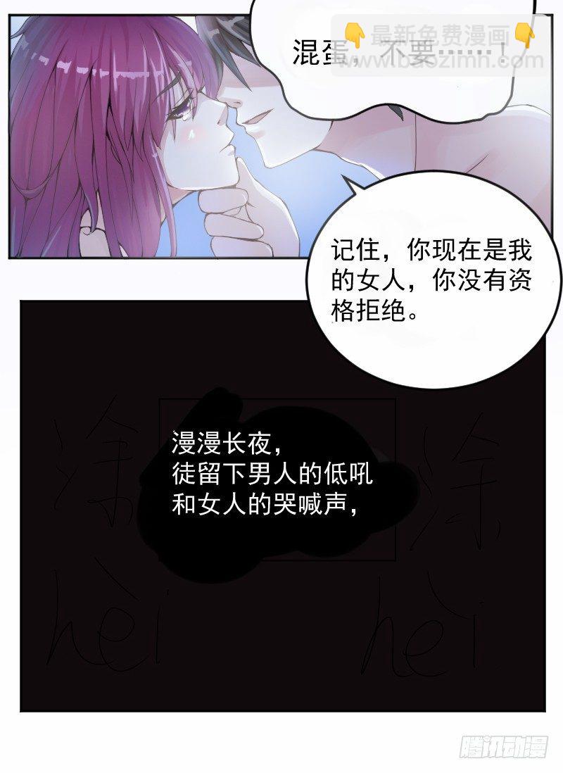 第3话 替父还债-第3话