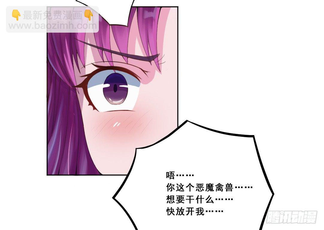 第3话 替父还债-第3话