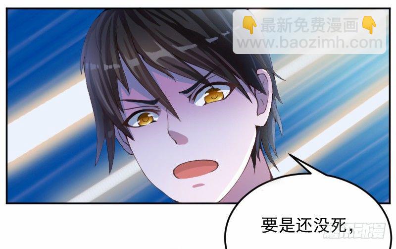 第3话 替父还债-第3话