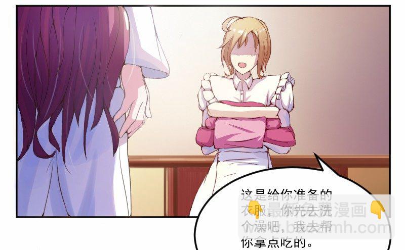 第3话 替父还债-第3话