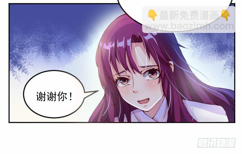 第3话 替父还债-第3话