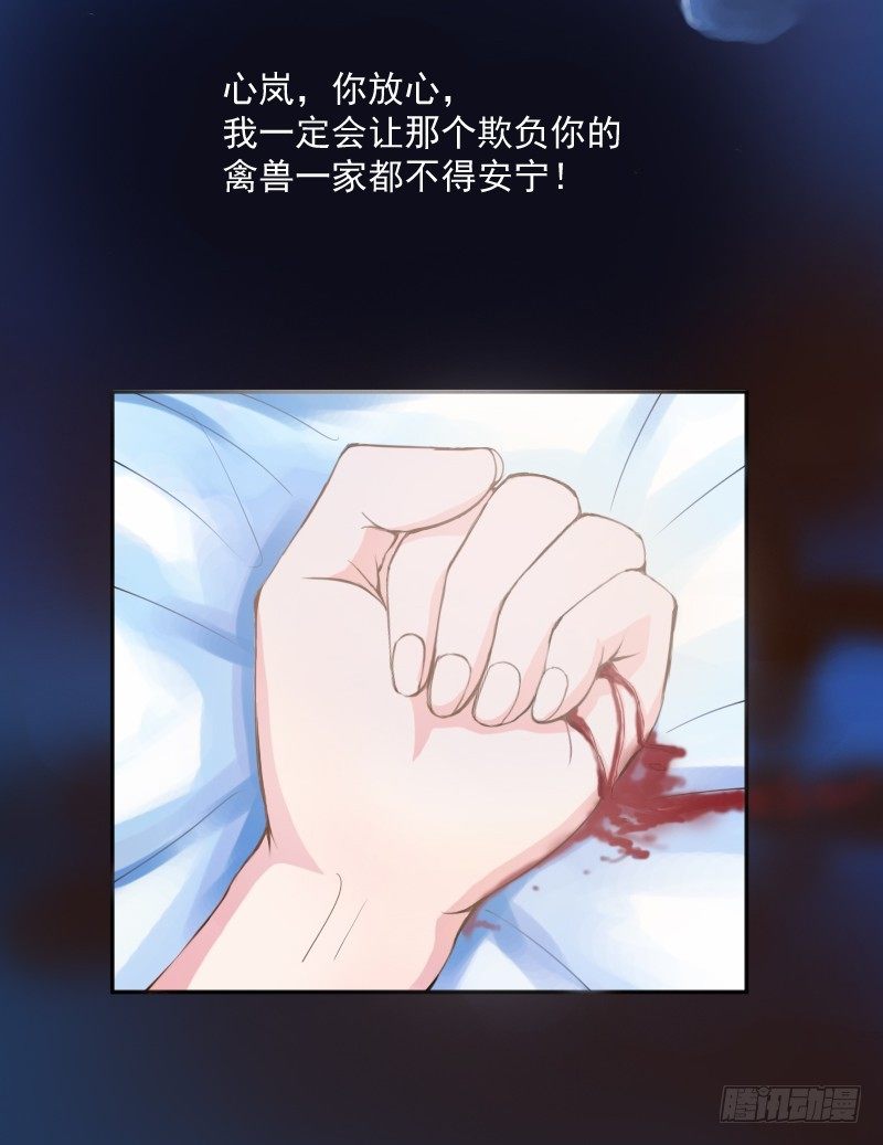 第3话 替父还债-第3话