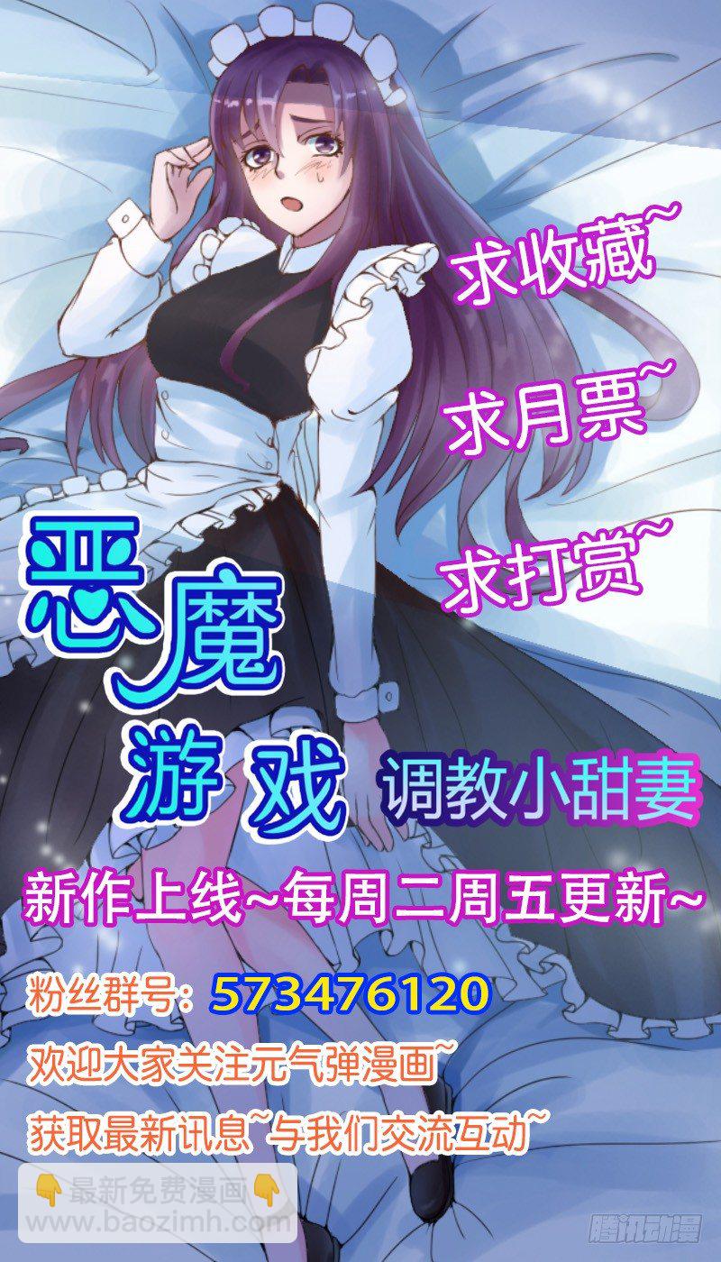 第3话 替父还债-第3话