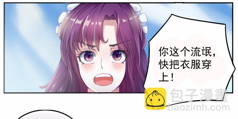 第3话 替父还债-第3话