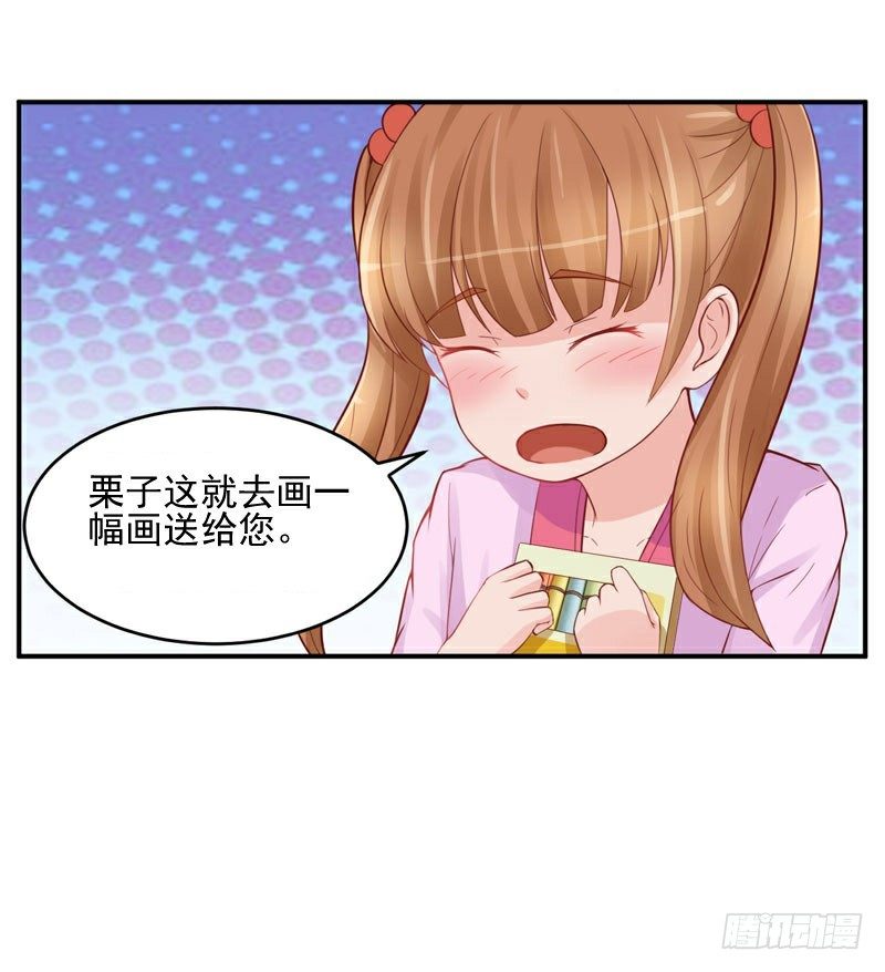 第21话 柯宁希，这次你休想再逃-第21话