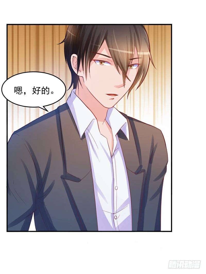 第21话 柯宁希，这次你休想再逃-第21话