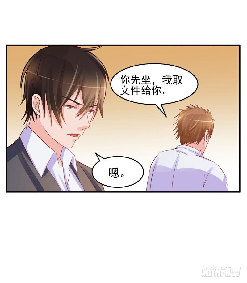 第21话 柯宁希，这次你休想再逃-第21话