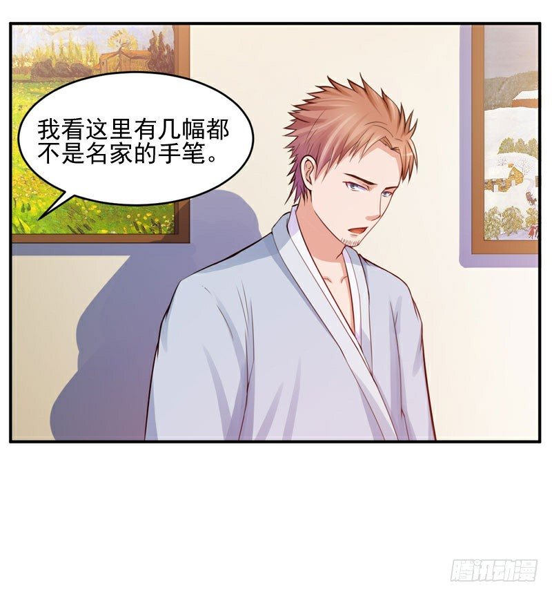 第21话 柯宁希，这次你休想再逃-第21话