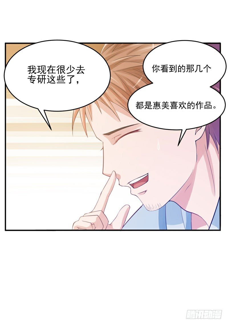 第21话 柯宁希，这次你休想再逃-第21话