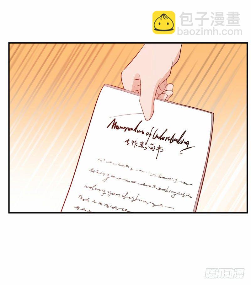 第21话 柯宁希，这次你休想再逃-第21话