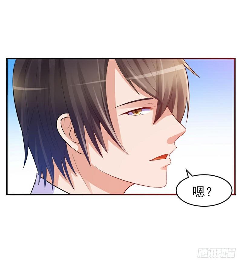 第21话 柯宁希，这次你休想再逃-第21话