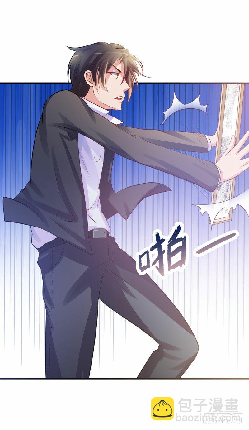 第21话 柯宁希，这次你休想再逃-第21话