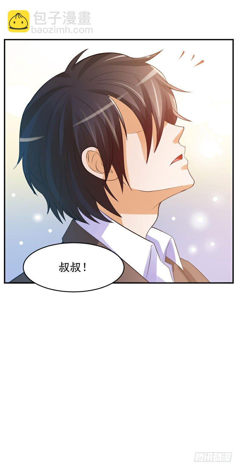 第21话 柯宁希，这次你休想再逃-第21话