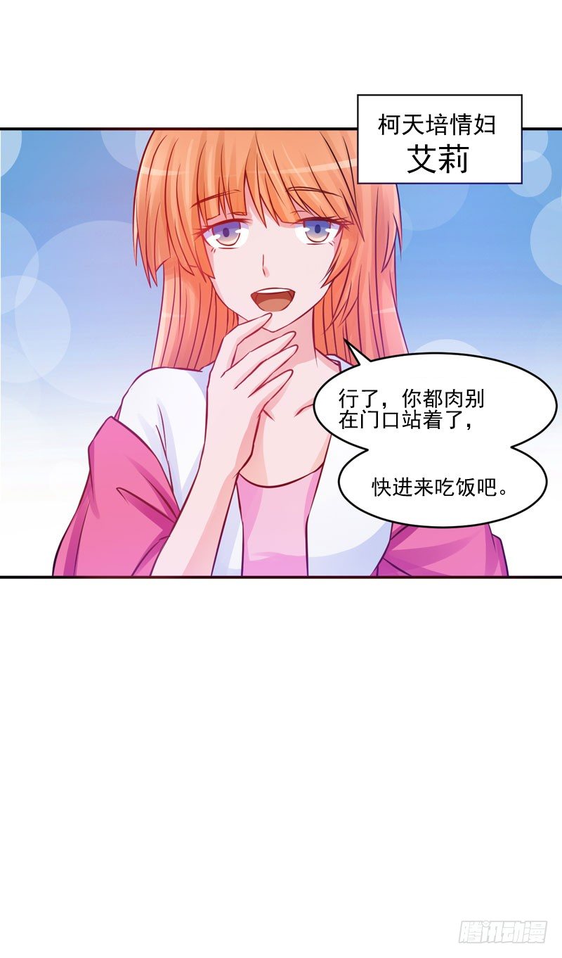 第23话 回家-第23话