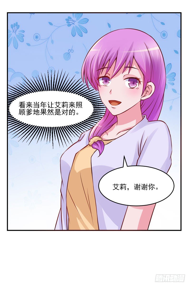 第23话 回家-第23话