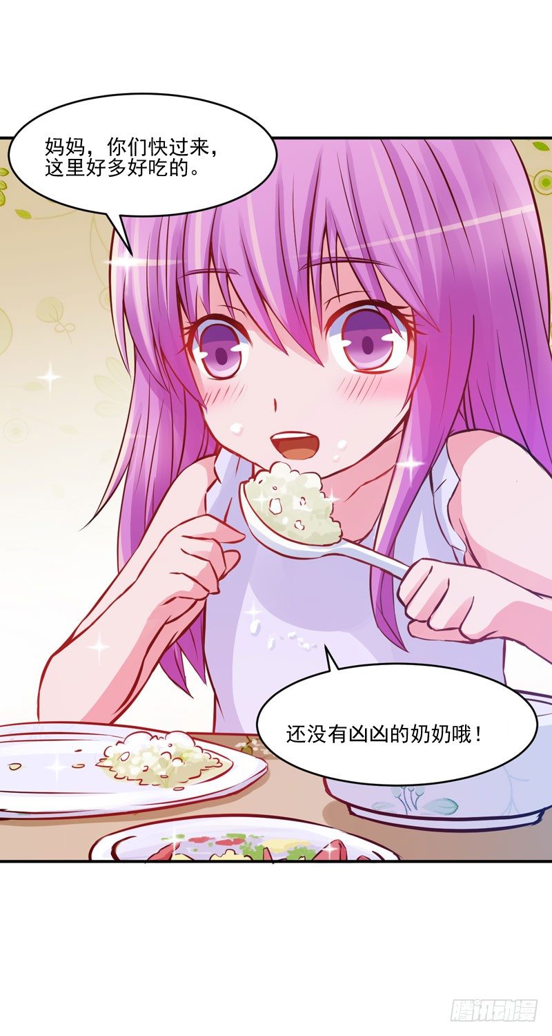 第23话 回家-第23话