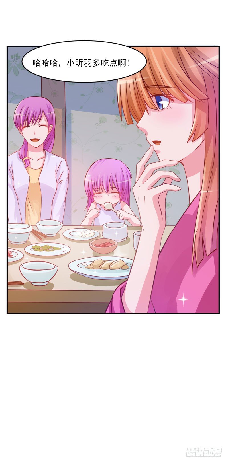 第23话 回家-第23话