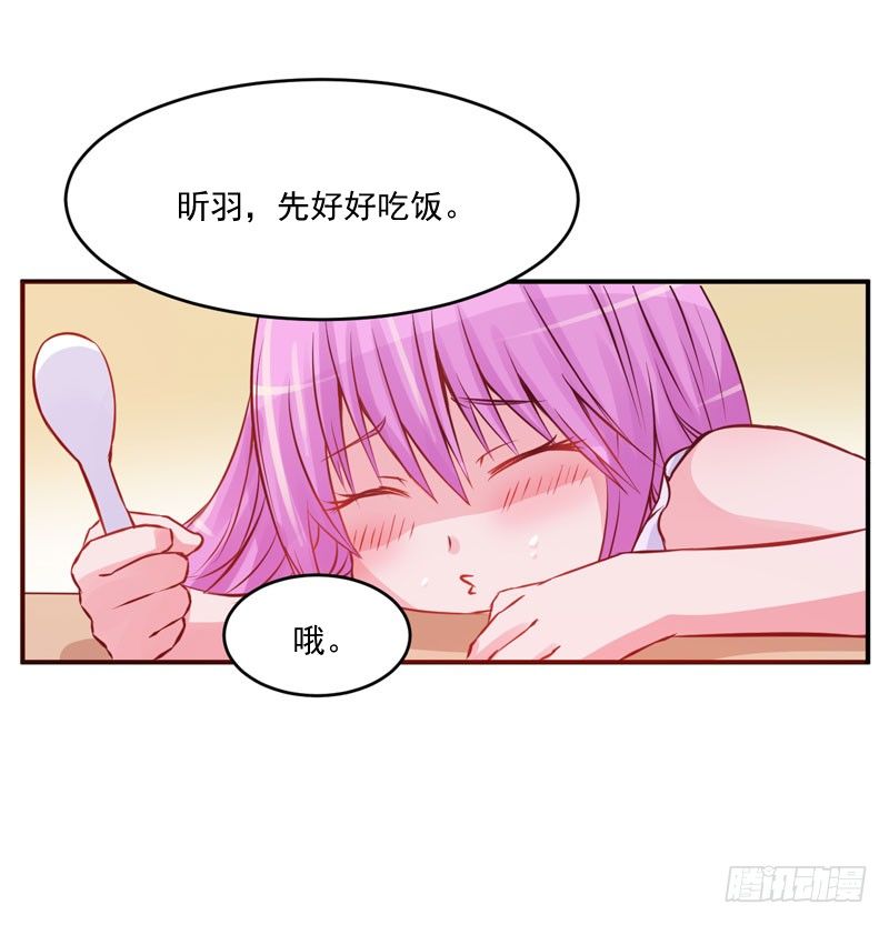 第23话 回家-第23话