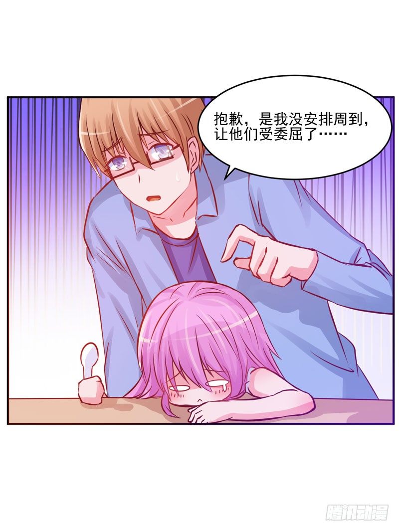 第23话 回家-第23话