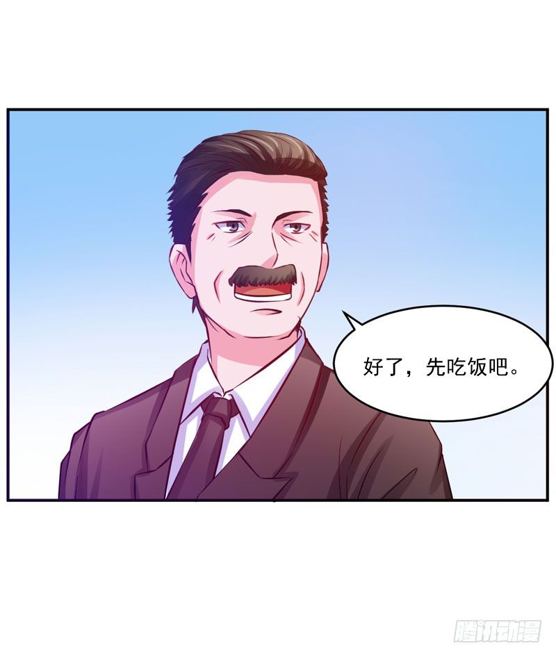 第23话 回家-第23话