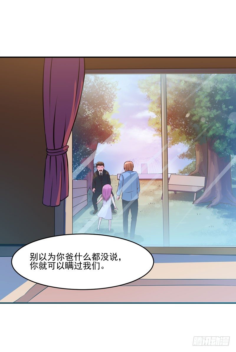 第23话 回家-第23话