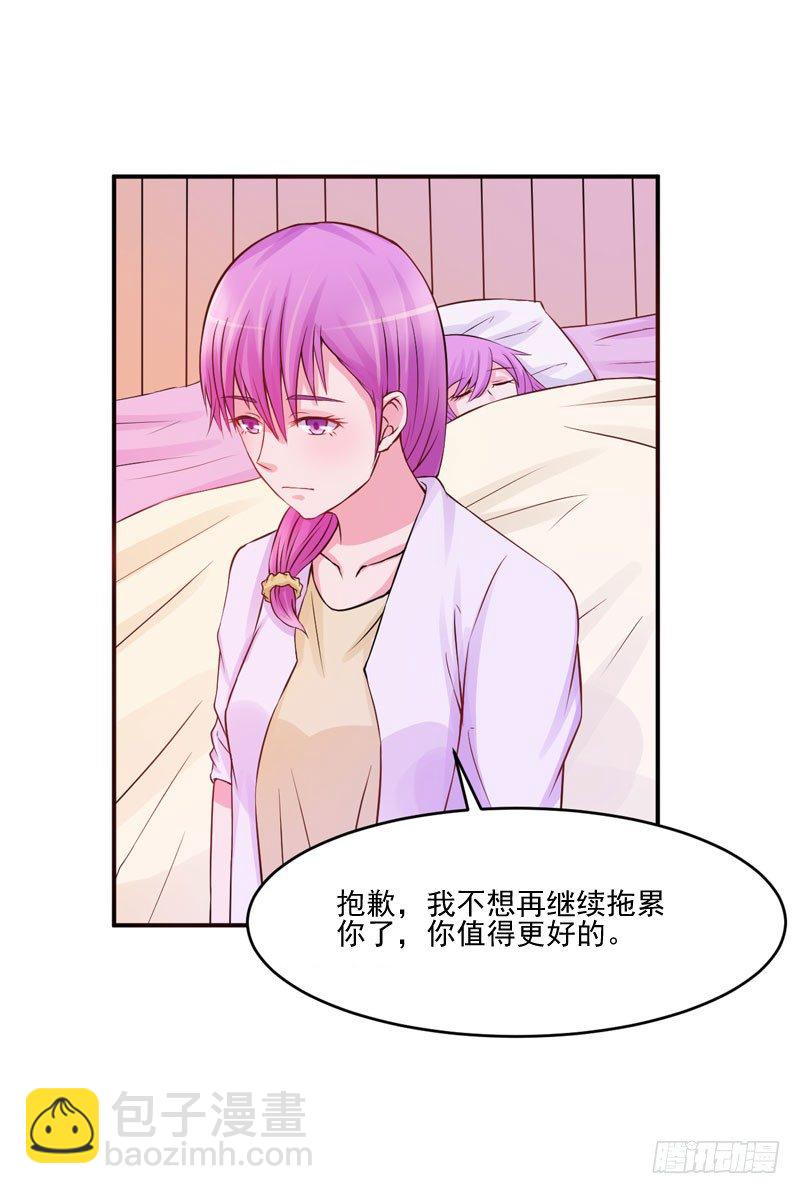 第23话 回家-第23话