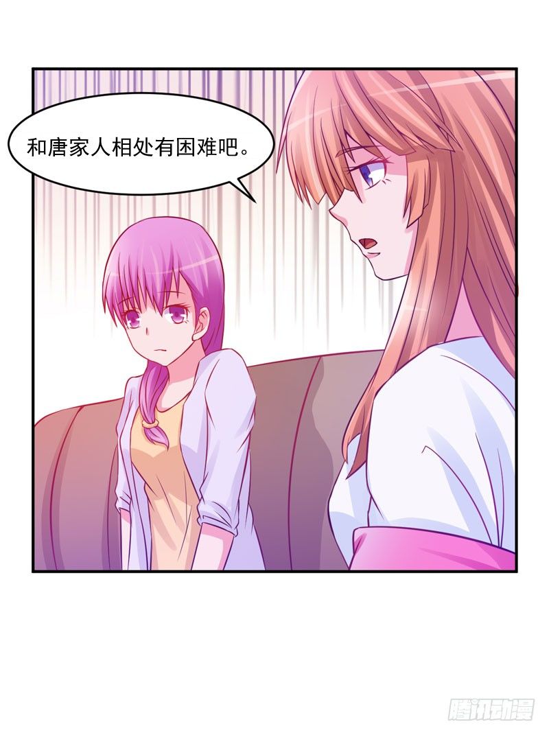 第23话 回家-第23话