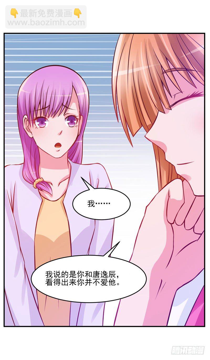 第23话 回家-第23话