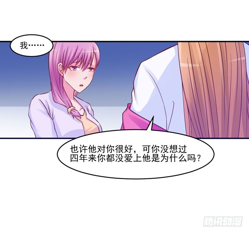 第23话 回家-第23话