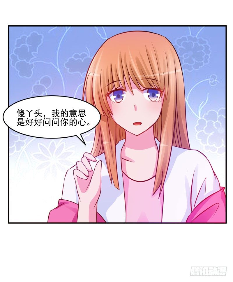 第23话 回家-第23话