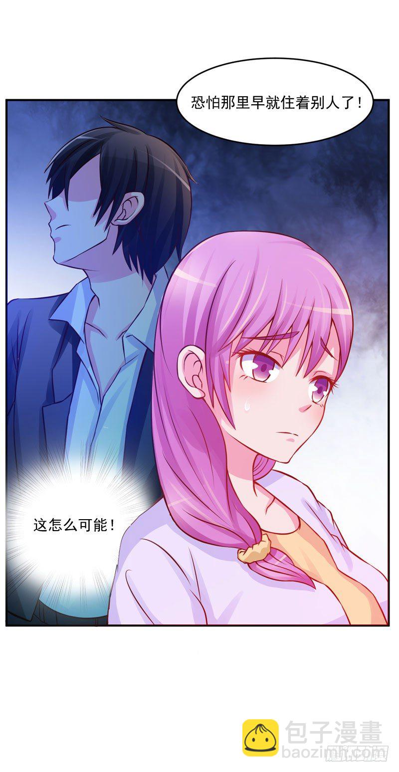 第23话 回家-第23话