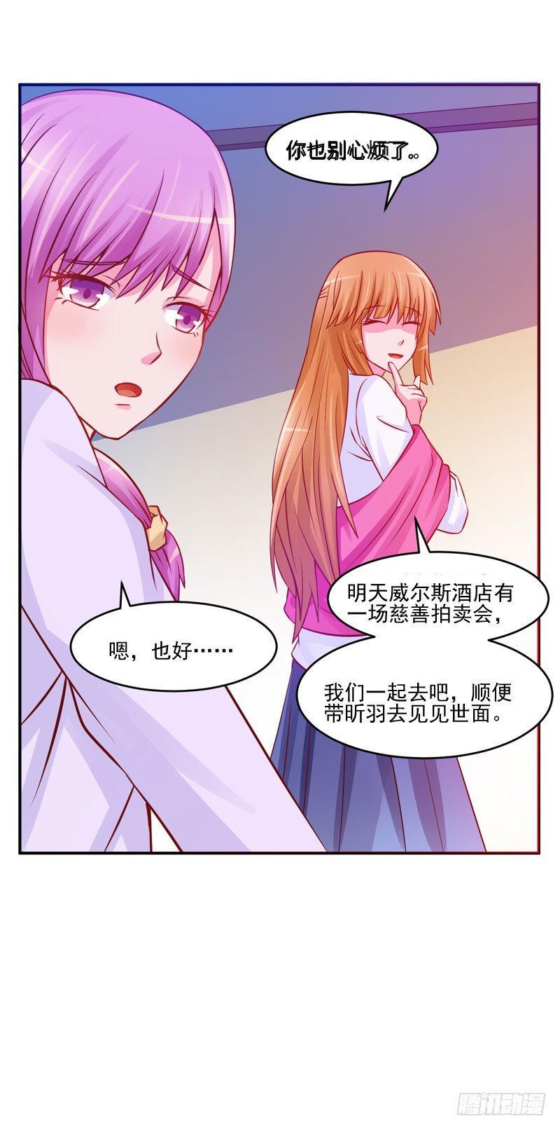 第23话 回家-第23话