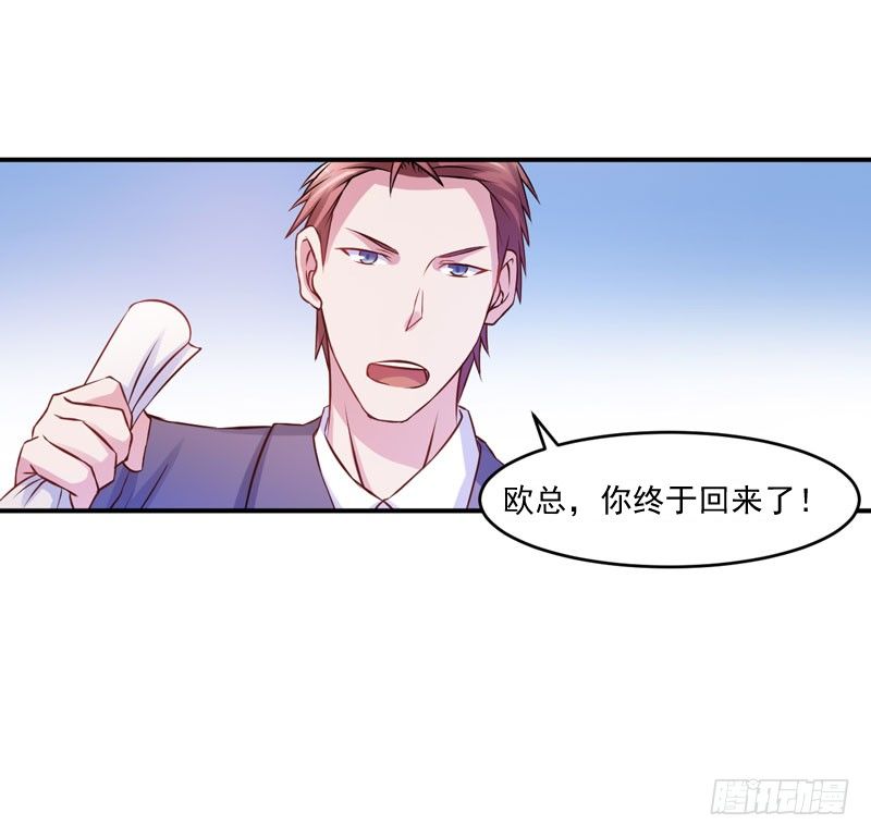 第23话 回家-第23话