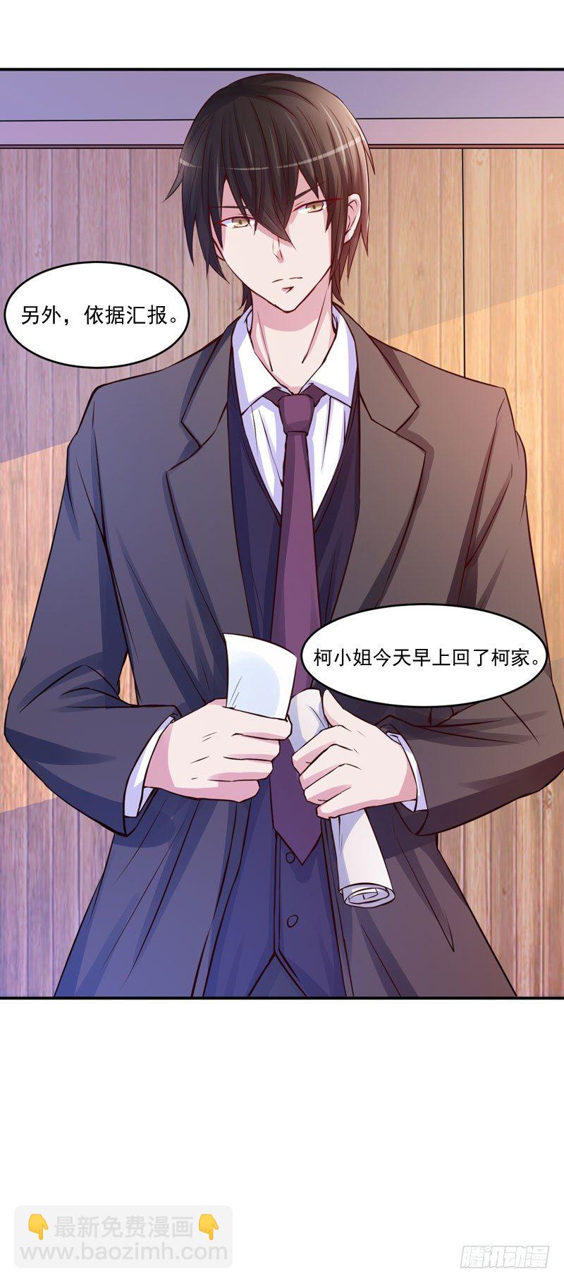 第23话 回家-第23话